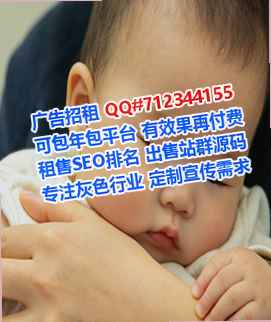 武隆借腹生子会计服务事务所